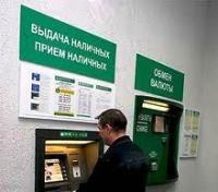 Сбербанк вводит новую услугу пользования платежными терминалами Сбербанк вводит новую услугу пользования платежными терминалами